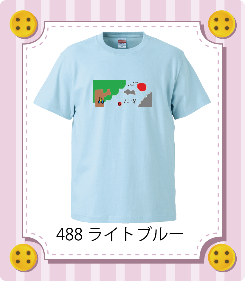 商品イメージ