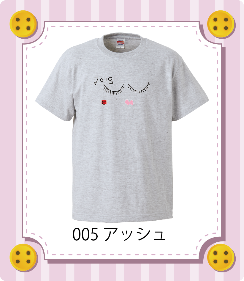 商品イメージ