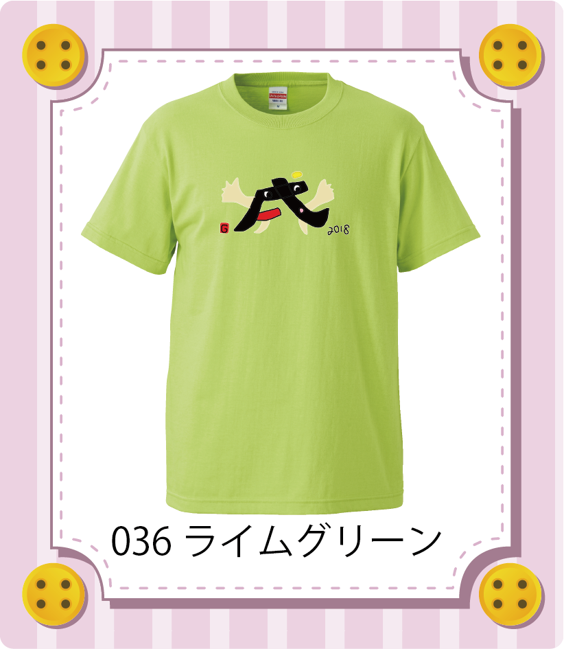 商品イメージ