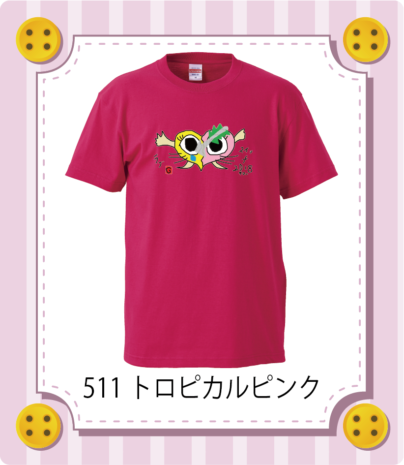 商品イメージ