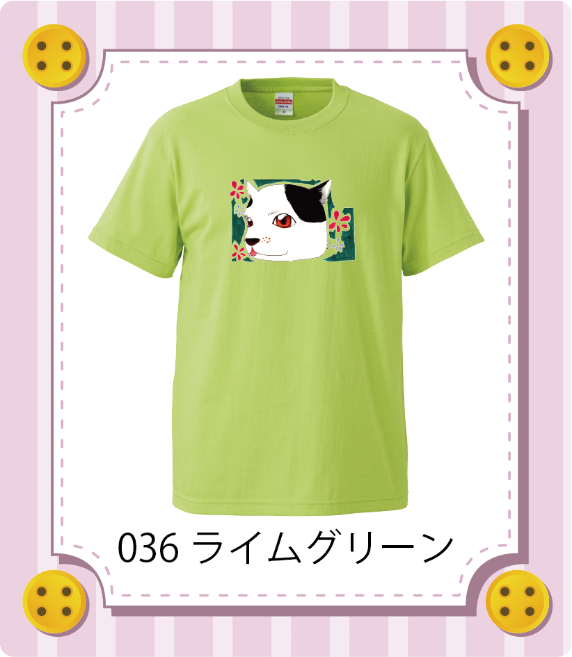 商品イメージ