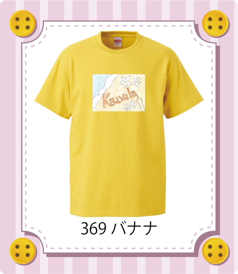 商品イメージ