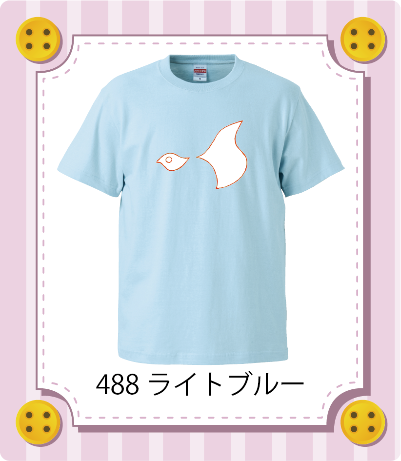 商品イメージ