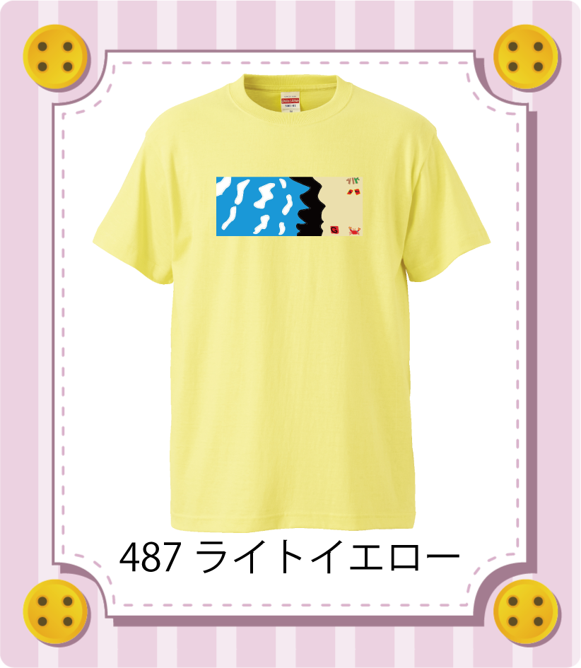 商品イメージ